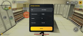 Screenshot_2026-05-06-10-46-56-929_com.russia.game.jpg