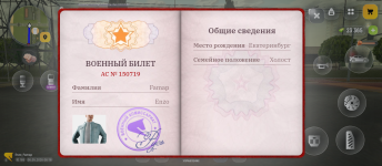 Screenshot_20260506-061612.png