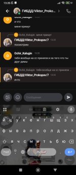 Screenshot_2026-05-06-13-20-54-635_com.lolka.jpg