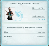 1000009329.png