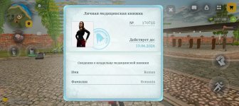 Screenshot_20260505-174643.jpg