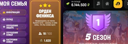 Screenshot_20260506_100038_com.russia.game_edit_90505915269536.jpg