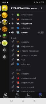 Screenshot_20260506-101452.jpg