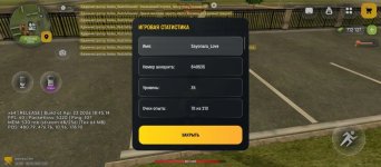 Screenshot_20260506-114457.jpg