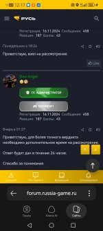 Screenshot_20260506_121751_com.yandex.searchapp.jpg