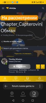 Screenshot_20260506_121738_com.yandex.searchapp.jpg