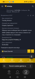 Screenshot_20260506_121744_com.yandex.searchapp.jpg