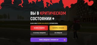 РУСЬ МОБАЙЛ RP Онлайн ГТА_2026-05-06-17-01-05.jpg