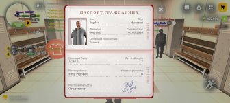 Screenshot_20260506_141009_com_russia_game_Samp.jpg