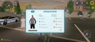 Screenshot_20260505_171709_com_russia_game_Samp.jpg