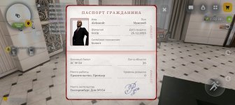 Screenshot_20260306-001425.jpg