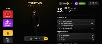 Screenshot_2026-04-29-17-37-50-646_com.russia.game.jpg