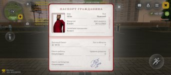 Screenshot_2026-05-06-16-00-47-507_com.russia.game.jpg