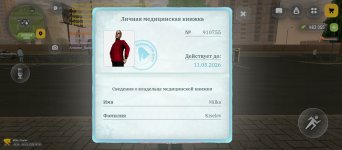 Screenshot_2026-05-06-16-00-34-751_com.russia.game.jpg