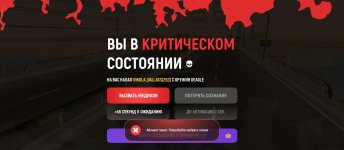 Screenshot_2026-05-06-21-48-41-734_com.russia.game.jpg