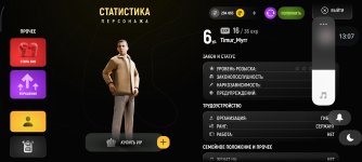 Screenshot_2026-05-06-16-18-15-022_com.russia.game.jpg