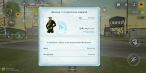 Screenshot_20260506-072351.jpg
