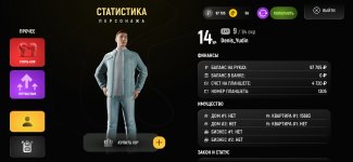 РУСЬ МОБАЙЛ RP Онлайн ГТА_2026-05-06-14-20-43.jpg