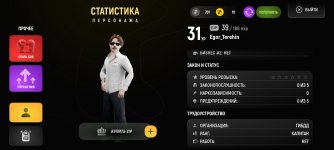 Screenshot_2026-05-06-18-37-49-589_com.russia.game.jpg