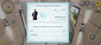 1000052493.jpg