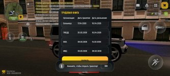 Screenshot_20260503-215725.jpg