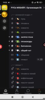 Screenshot_2026-05-06-19-52-54-848_com.lolka.jpg