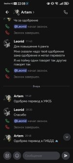 Screenshot_20260506_220850_com.lolka.jpg