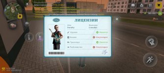 Screenshot_20260506_203855_com.russia.game.jpg