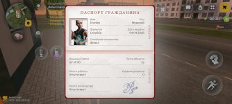 Screenshot_20260506_203859_com.russia.game.jpg