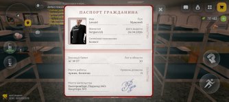 Screenshot_20260506_221614_com.russia.game.jpg