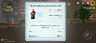 1000009526.jpg 1000009526.jpg