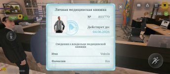 1000021834.jpg