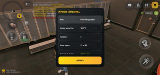 Screenshot_2026-05-06-19-47-33-84.jpg