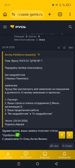 Screenshot_20260506-221112.jpg