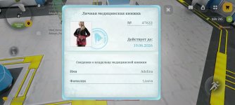 Screenshot_20260506-220730.jpg