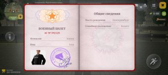 Screenshot_20260507_001815_com.russia.game.jpg