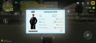 Screenshot_20260507_001758_com.russia.game.jpg