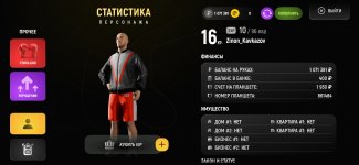 Screenshot_2026-05-07-10-51-14-084_com.russia.game.jpg