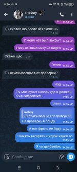 Screenshot_20260325-145639.jpg