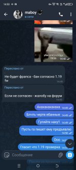 Screenshot_20260325-145330.jpg