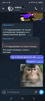 Screenshot_20260325-145322.jpg