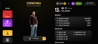 Screenshot_2026-05-03-18-43-48-697_com.russia.game.jpg