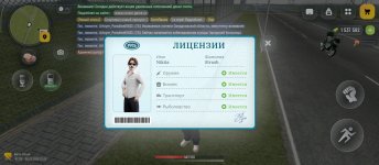 Screenshot_2026-05-06-22-03-49-479_com.russia.game.jpg