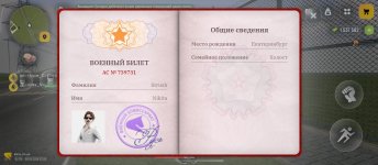 Screenshot_2026-05-06-22-03-20-618_com.russia.game.jpg