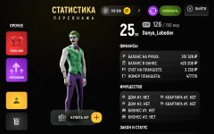 Screenshot_20260507_084746_com_russia_game_Samp.jpg
