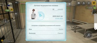 Screenshot_20260506_140557.jpg