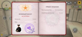 Screenshot_20260507_111742_com.russia.game.jpg