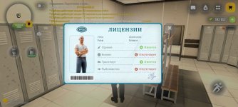Screenshot_20260507_111725_com.russia.game.jpg