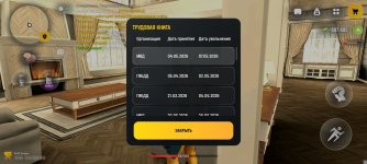 Screenshot_2026-05-07-11-52-20-886_com.russia.game.jpg