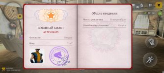 Screenshot_2026-05-07-11-51-57-386_com.russia.game.jpg